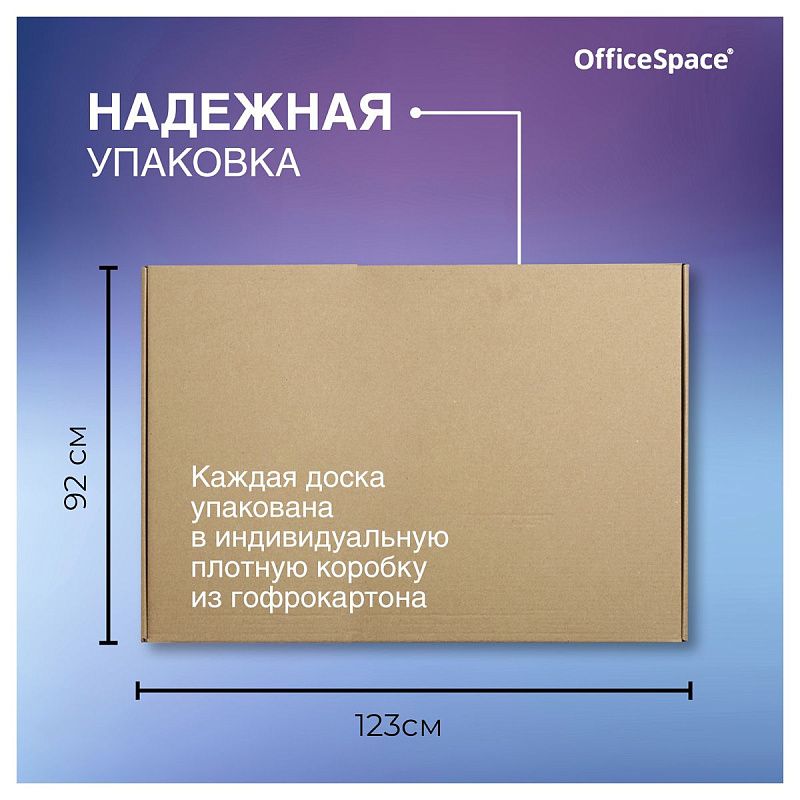 Доска магнитно-маркерная OfficeSpace, 90*120см, алюминиевая рамка Slim, полочка