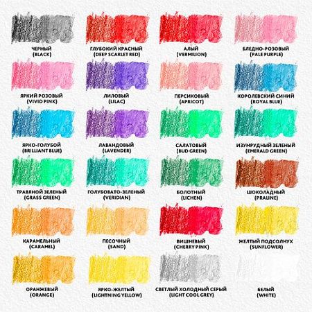 Карандаши цветные акварельные BRAUBERG PREMIUM AQUARELLE, 24 цвета, грифель мягкий 4 мм, 181673