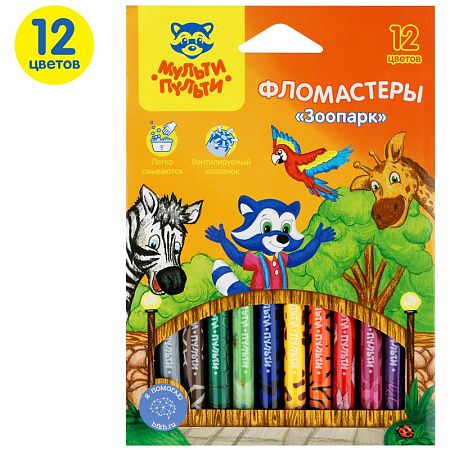 Фломастеры Мульти-Пульти "Зоопарк", 12цв., с печатью, картон