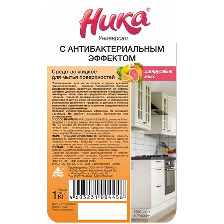 Средство моющее для поверхностей Ника "Универсал с антибактериальным эффектом", 1кг 