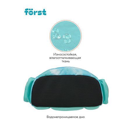 Ранец Först F-Set "Pretty fox" 35*29*16 см, 1 отделение, 3 кармана, анатомическая спинка, пенал, мешок для обуви 