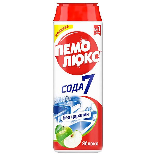 Средство чистящее Пемолюкс "Сода 7. Яблоко", порошок, 480г 