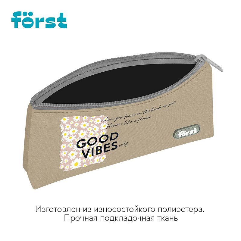 Пенал мягкий 1 отделение, 225*120*35 Först "Good vibes", текстиль 