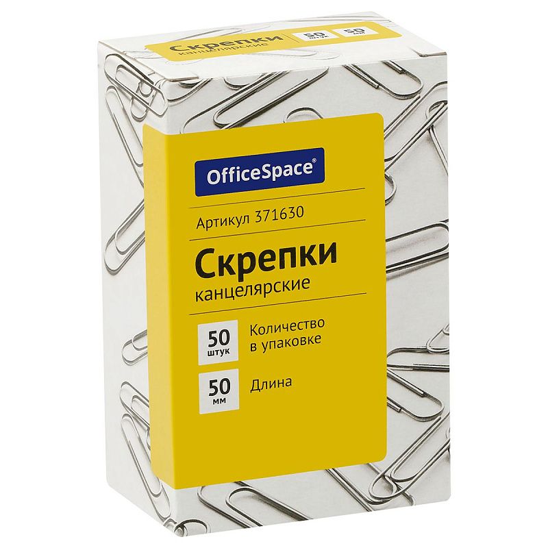 Скрепки 50мм, OfficeSpace, 50шт., карт. упаковка