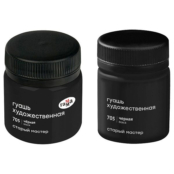 Гуашь художественная Гамма "Старый Мастер", черная, 40мл