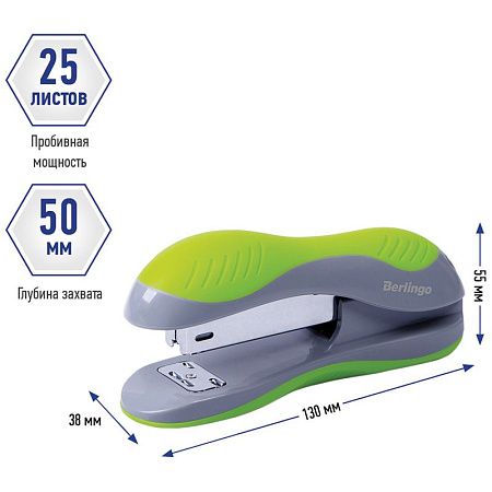 Степлер №24/6, 26/6 Berlingo "Office Soft" до 25л., пластиковый корпус, зеленый