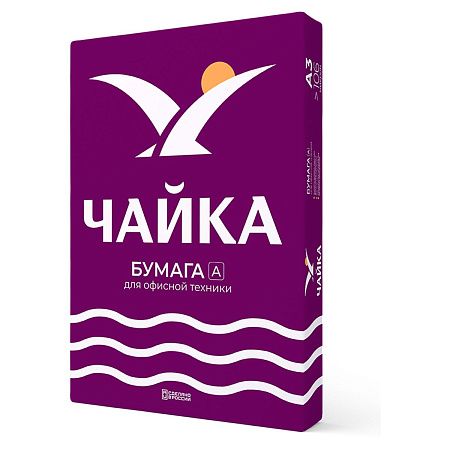 УЦЕНКА - Бумага Чайка А3, Марка А, 500л.