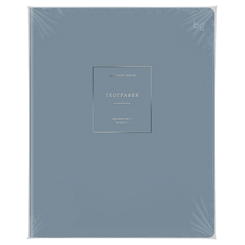 Тетрадь предметная 48л. BG "Сolor object" - География, soft-touch ламинация, тиснение фольгой, 70г/м2
