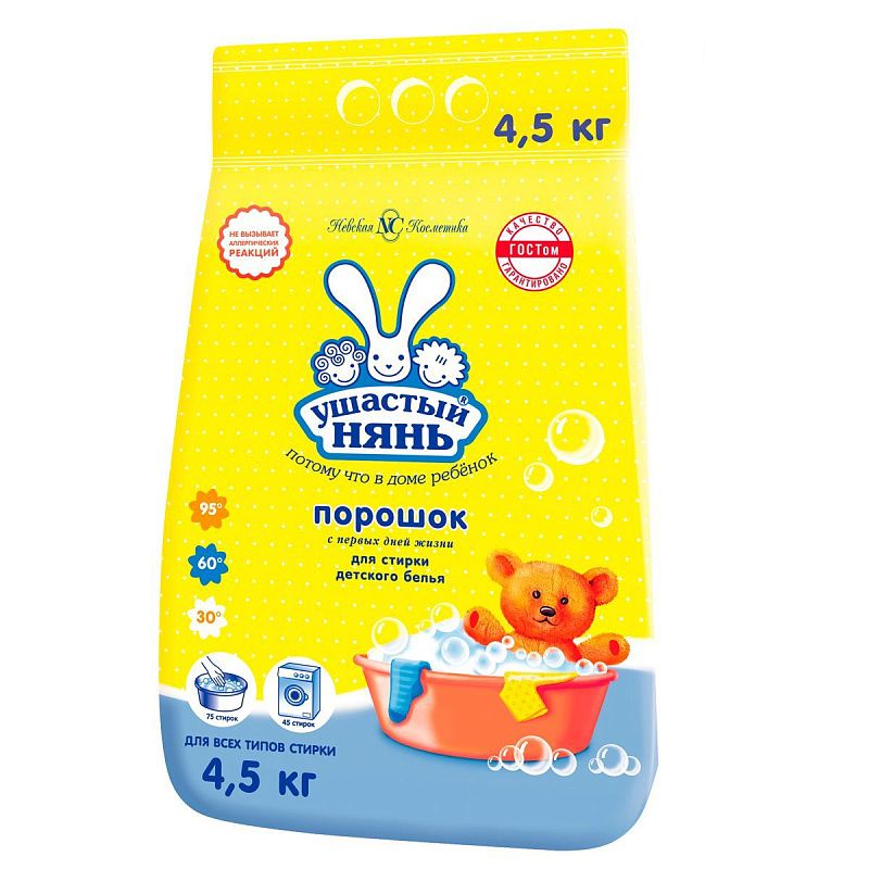 Порошок для машинной и ручной стирки Ушастый нянь, 4,5кг 