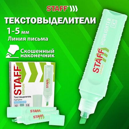 Текстовыделитель STAFF "EVERYDAY HL-707", БИРЮЗОВЫЙ, линия 1-5 мм, скошенный наконечник, 152546 