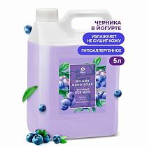 Мыло-крем жидкое 5 кг, GRASS MILANA "Черника в йогурте", 126305 