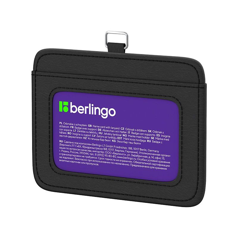 Бейдж горизонтальный Berlingo "ID 500", 85*55мм, экокожа, держатель-рулетка с лентой 45 см, черный