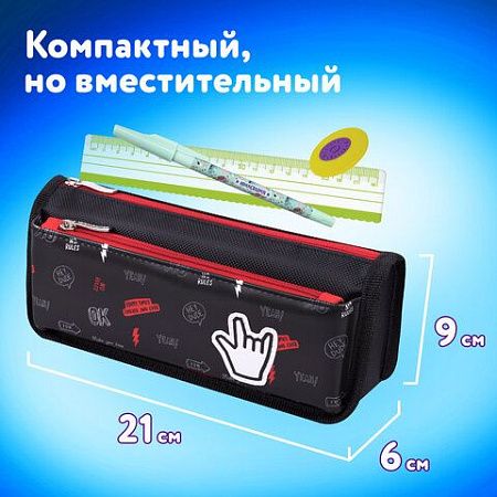 Пенал мягкий ЮНЛАНДИЯ, 2 отделения, полиэстер, "Cool vibes", черный, 21х9х6 см, 271573 