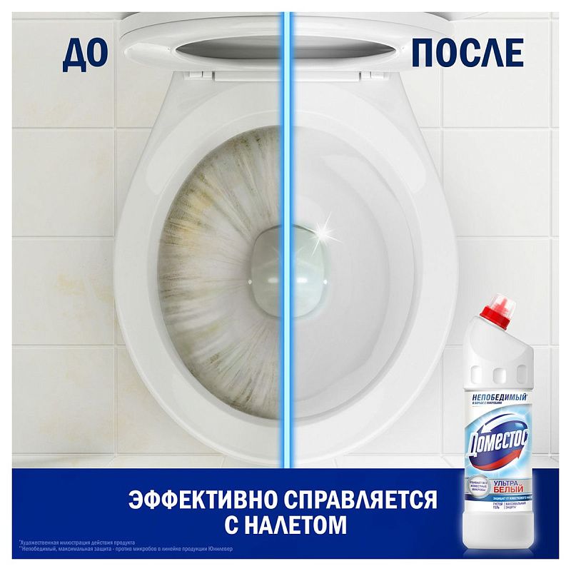 Средство для туалета Domestos "Ультра белый", гель, 1л 