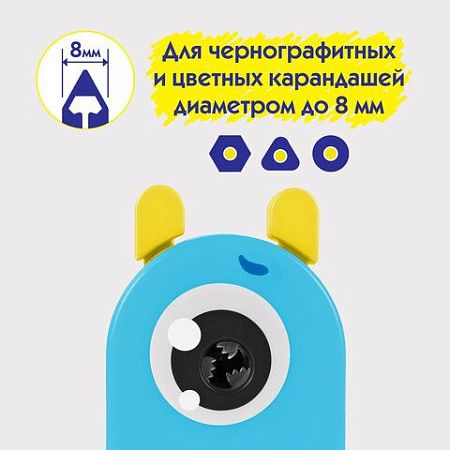 Точилка механическая ПИФАГОР "Монстрик", корпус голубой, для чернографитных и цветных карандашей, 229715 