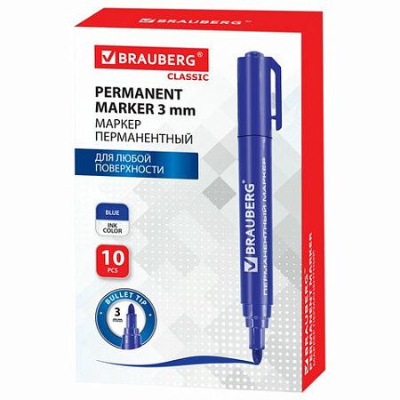 Маркер перманентный BRAUBERG "Classic", СИНИЙ, круглый наконечник, 3 мм, с клипом, 150301 