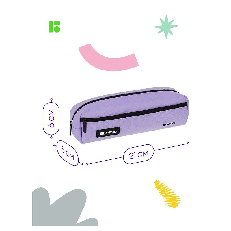 Пенал мягкий 1 отделение, 1 карман, 210*60*50 Berlingo "Instinct lilac", полиэстер 