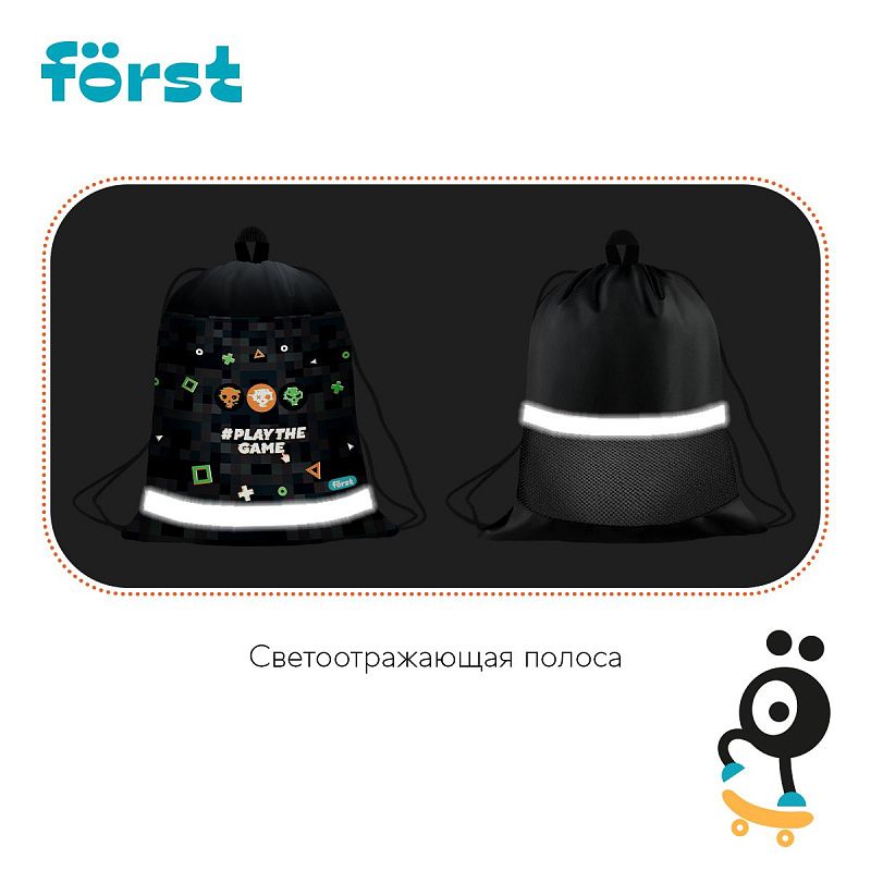 Мешок для обуви 1 отделение Först "Play the game", 360*460мм, вентиляционная сеточка, светоотражающая полоса 