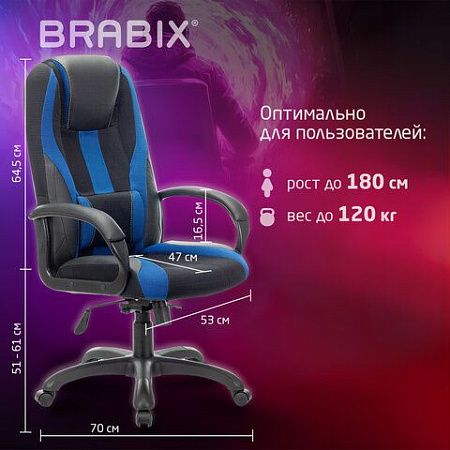 Кресло компьютерное BRABIX PREMIUM "Rapid GM-102", экокожа/ткань, черное/синее, 532106