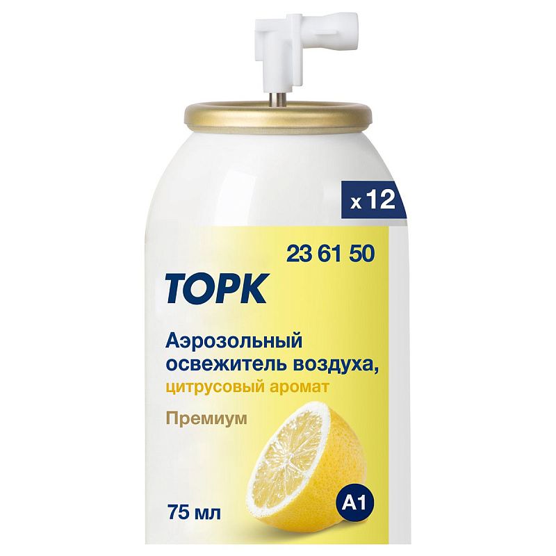 Сменный баллон для освежителя воздуха Tork "Premium"(А1), цитрусовый, 75мл 