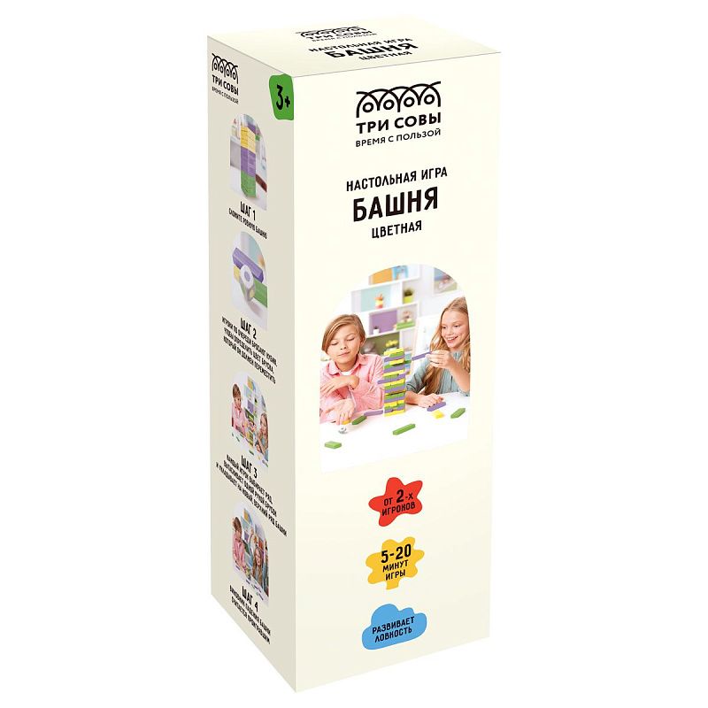 Игра настольная ТРИ СОВЫ "Башня. Цветная", 48 цветных дерев. блоков 