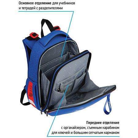 Ранец Berlingo Expert "Ad Astra" 37*28*16см, 2 отделения, 2 кармана, анатомическая спинка 