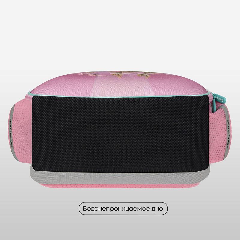 Ранец Berlingo Expert Mini "Be Kind!" 36*27*14см, 2 отделения, 2 кармана, анатомическая спинка 