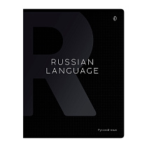 Тетрадь предметная 48л. Greenwich Line "Сolor black" - Русский язык, софт-тач ламинация, выборочный УФ-лак, 70г/м2