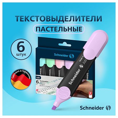 Набор текстовыделителей Schneider "Job" 06цв., пастельные ассорти, 1-5мм, прозрачный чехол 