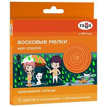 Мелки восковые Гамма "Оранжевое солнце", 12цв., (неоновые + классич.) круглые, картон, европодвес Мелки восковые Гамма "Оранжевое солнце", 12цв., (неоновые + классич.) круглые, картон, европодвес