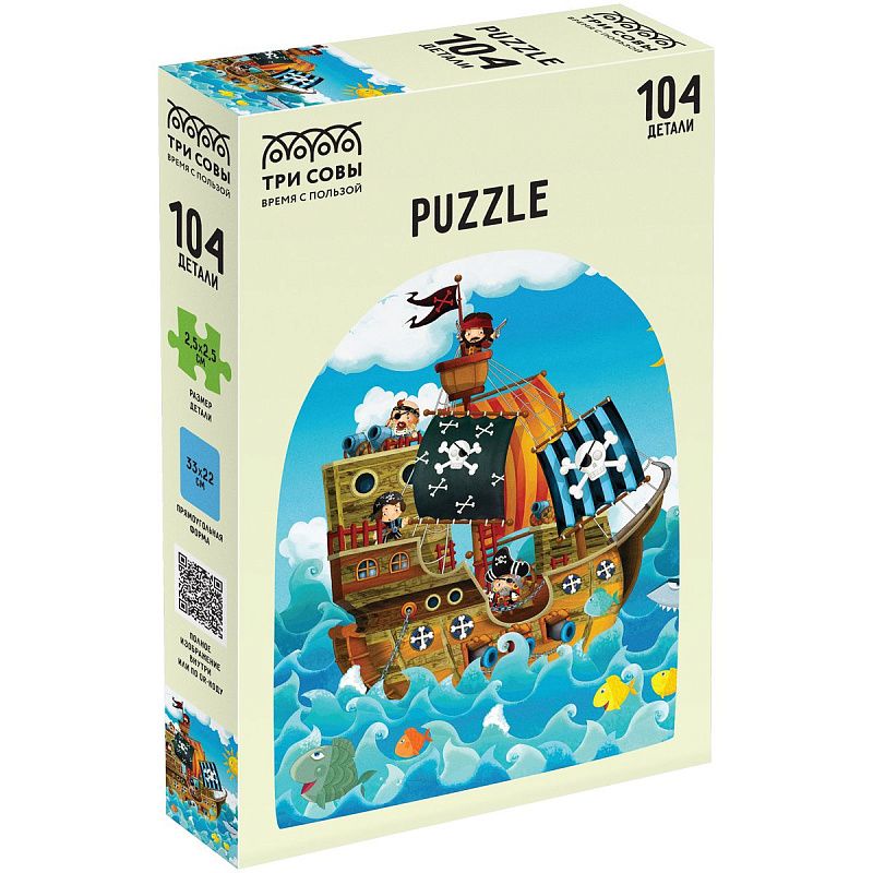 Пазл  104 эл. ТРИ СОВЫ "Пираты" 