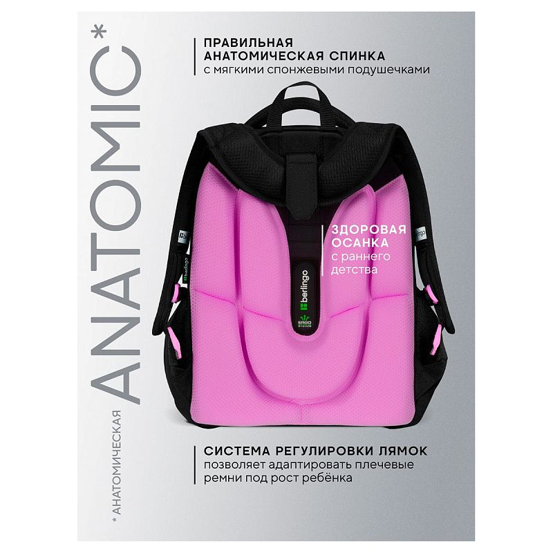 Ранец Berlingo Expert "Royal Kitty" 37*28*16см, 2 отделения, 2 кармана, анатомическая спинка 