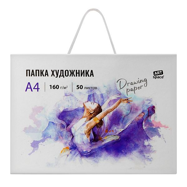 Папка художника для акварели, 50л., А4 ArtSpace, 160г/м2