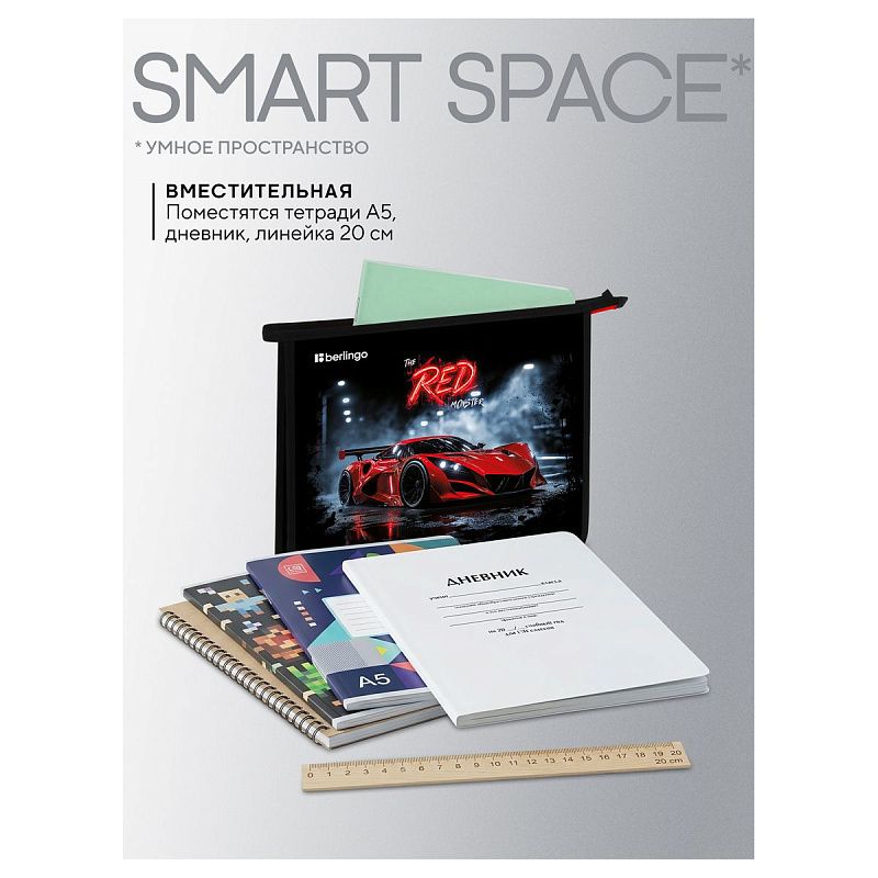 Папка для тетрадей 1 отделение, А5 Berlingo "Red Monster", 240*205*40мм, пластик, на молнии 