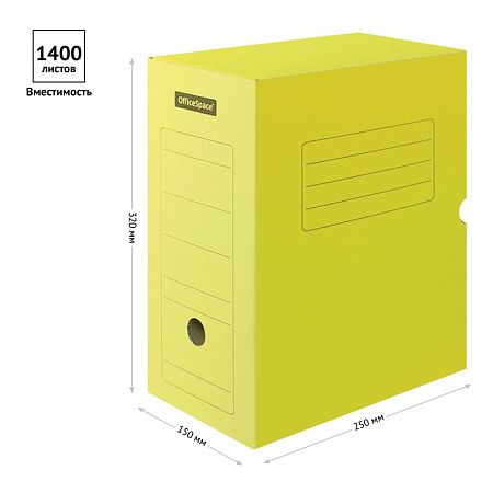 Короб архивный с клапаном OfficeSpace, микрогофрокартон, 150мм, ассорти цветной, до 1400л. 