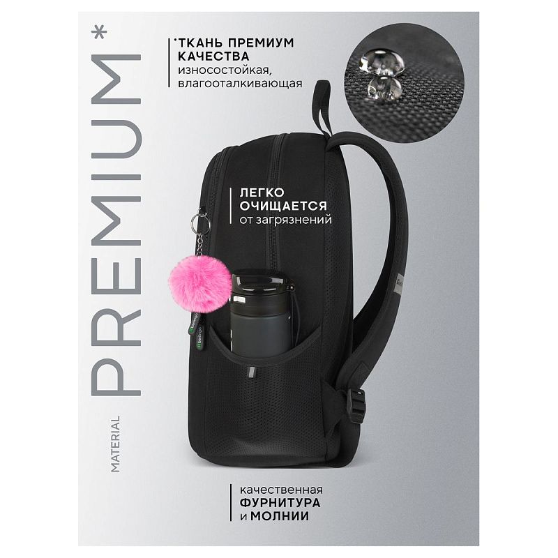 Рюкзак Berlingo UltraComfort "Sweet meow" 38*28,5*16см, 2 отделения, 2 кармана, эргономичная спинка 