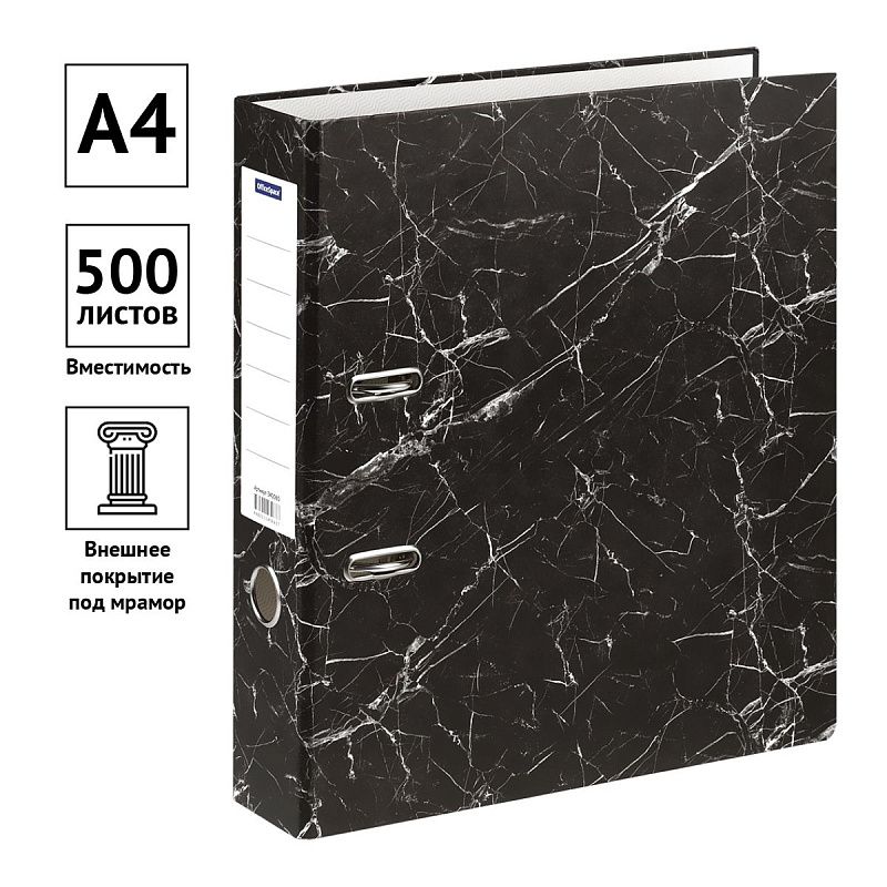 Папка-регистратор OfficeSpace 75мм, мрамор, черная, бюджет 