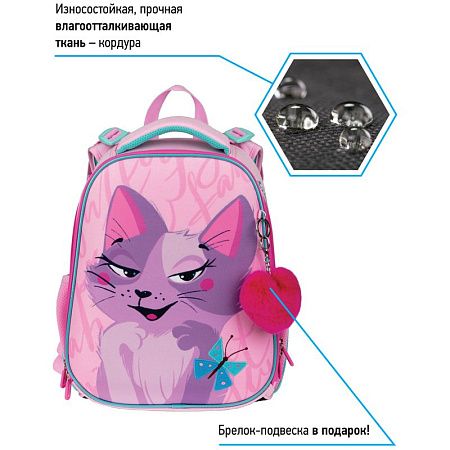 Ранец Berlingo Expert "Princess cat" 37*28*16см, 2 отделения, 2 кармана, анатомическая спинка 