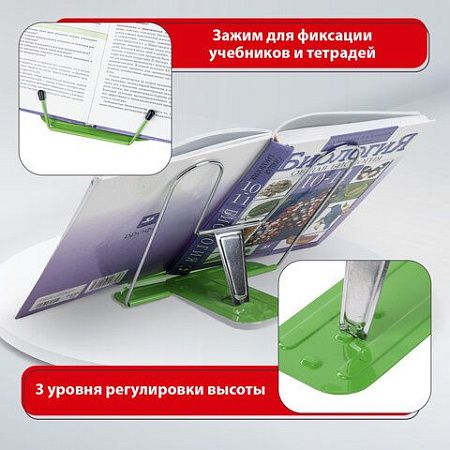 Подставка для книг и учебников BRAUBERG LINE+, металлическая, зеленая, европодвес, 238072 