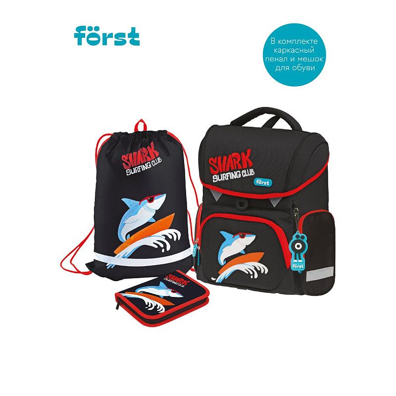 Ранец Först F-Set "Shark club" 35*29*16 см, 1 отделение, 3 кармана, анатомическая спинка, пенал, мешок для обуви 