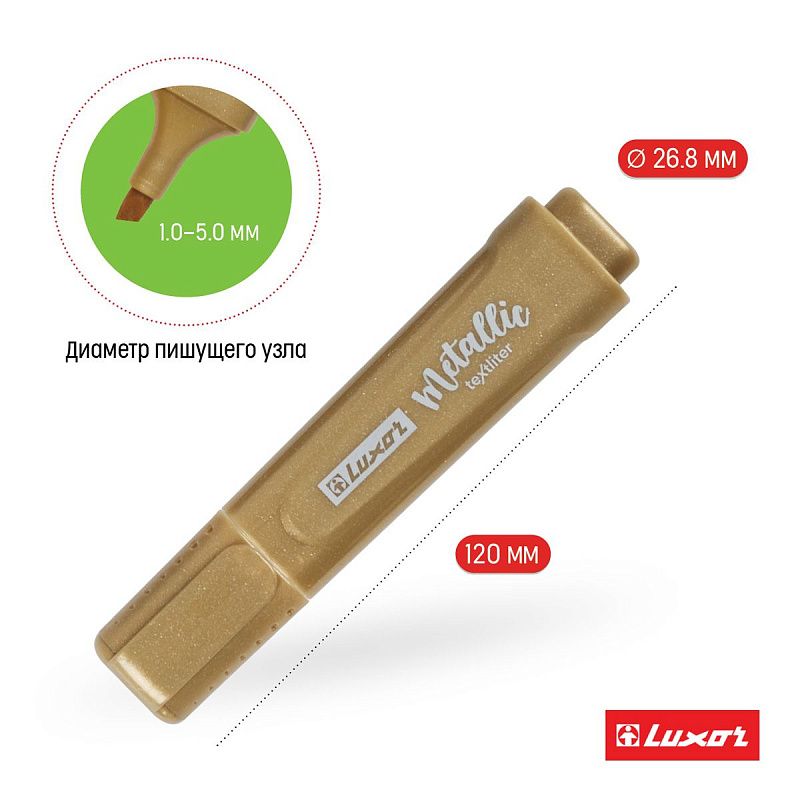 Набор текстовыделителей Luxor "Textliter Metallic" 04 цвета, 1-5мм, чехол с европодвесом. 