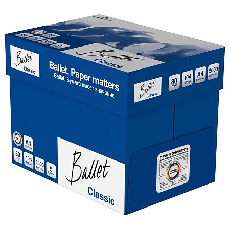 Бумага Ballet "Classic" А4, Марка В, 500л.