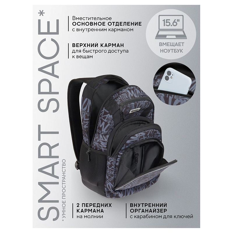 Рюкзак Berlingo UrbanState "US_02" 45*29,5*18,5см, 1 отделение, 5 карманов, эргономичная спинка 