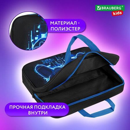 Папка на молнии с ручками BRAUBERG KIDS А4, 1 отделение, полиэстер, 80 мм, Digital gamepad, 273316 