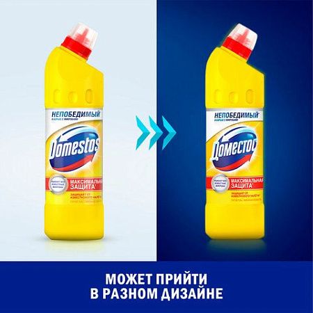 Чистящее средство 500 мл, DOMESTOS "Свежесть цитруса", с отбеливающим эффектом, гель, 3441,3442 