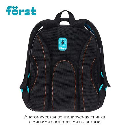 Ранец Först F-Base "Extra Power" 36*29*17см, 3 отделения, 2 кармана, анатомическая спинка 