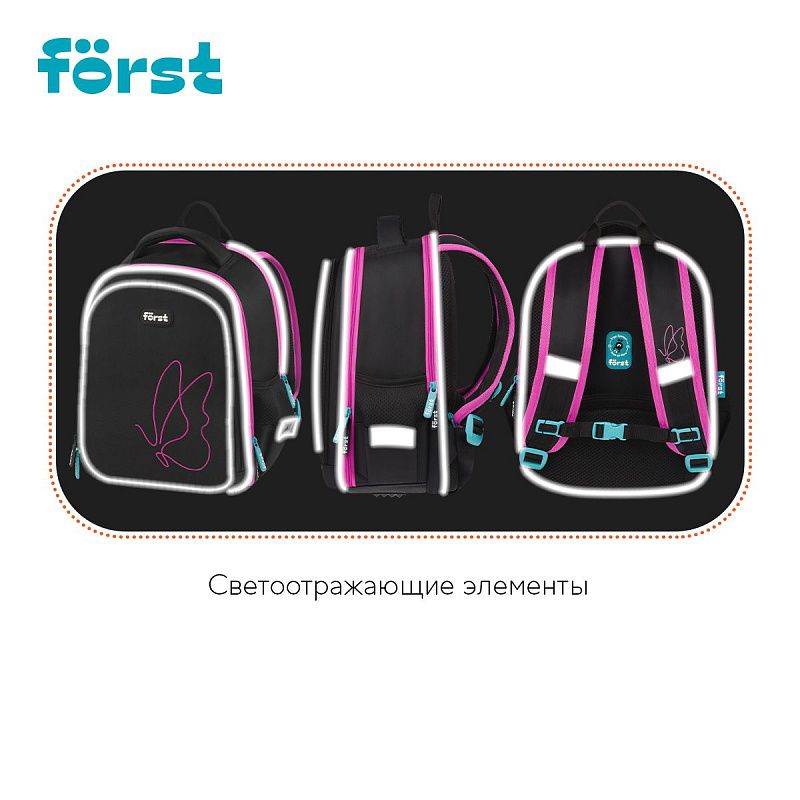 Рюкзак Först F-Cloud "Butterfly Harmony" 37*28,5*16,5см, 3 отделения, 3 кармана, анатомическая спинка 
