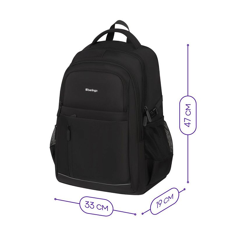 Рюкзак Berlingo City "Smart" 47*33*19см, 2 отделения, 5 карманов, отделение для ноутбука, эргономическая спинка 
