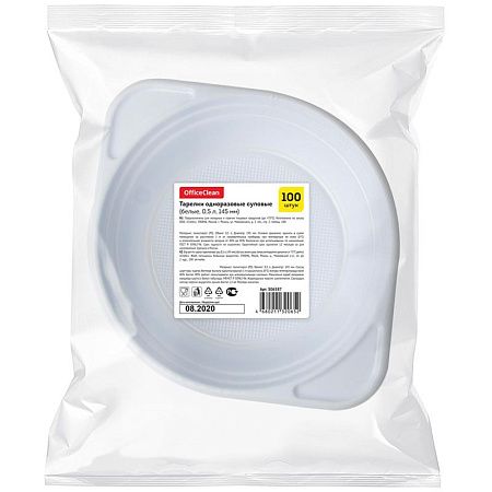 Тарелки одноразовые суповые OfficeClean, набор 100шт., ПС, белые, 0,5л, 14,5см, хол/гор