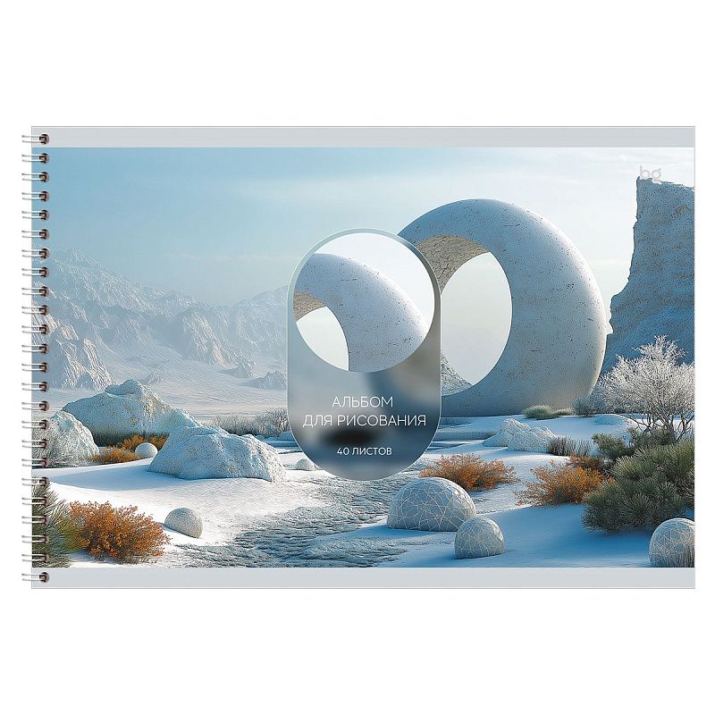 Альбом для рисования 40л., А4, на гребне BG "В режиме ON", 120г/м2